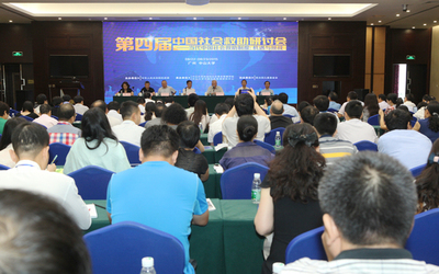 慈展会承办会展 社会责任与商业机遇的完美融合