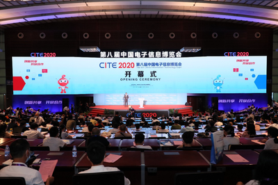 易捷行云EasyStack荣获中国电子信息博览会CITE2020创新奖，展现技术实力与行业影响力