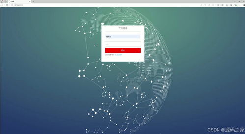 基于Python与机器学习技术的商品房房价预测与房源信息分析系统开发