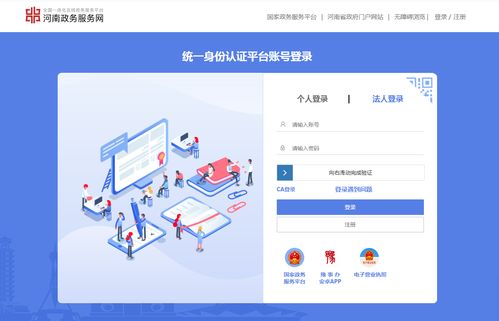 郑州高新区关于组织填报河南省规上工业企业研发活动信息管理系统的通知