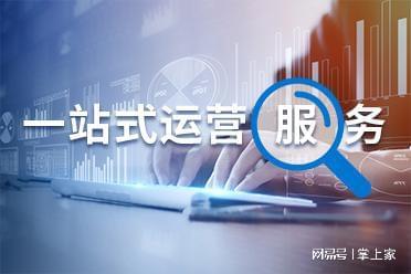 工业制造领域网络推广选型指南 以竞价运营实力与网络信息技术开发为核心
