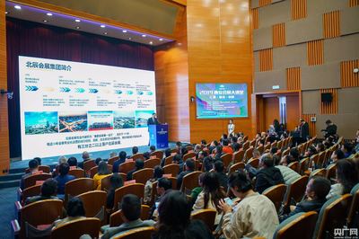 2019西安会展大讲堂开讲 助力西安建设“一带一路”国际会展名城